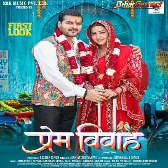 Sarso Ke Saag Lekha Khot La Jawaniya Ae Raja Tohare Ha