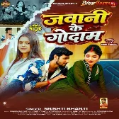 Jawani Ke Godam