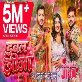 Double Jija Video Song