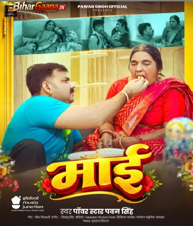 Kabo Duniya Dulari Nahi Maai Jaisan