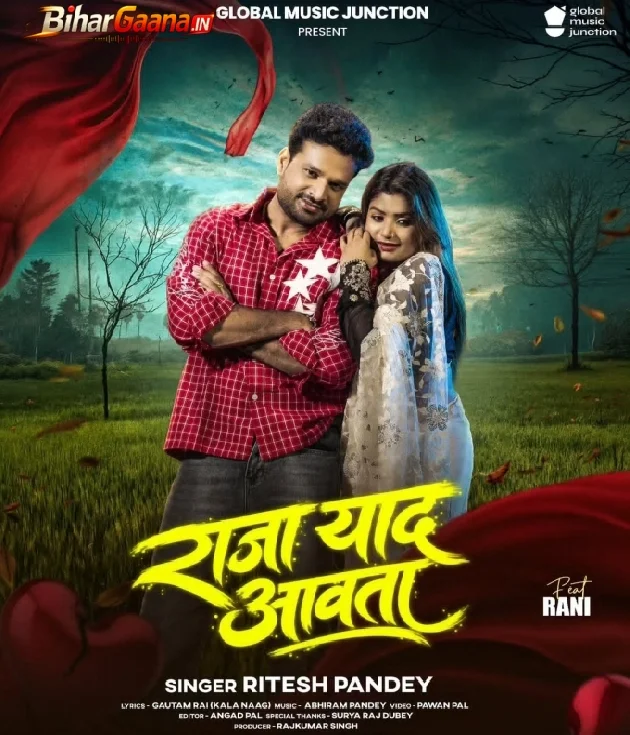Raja Yad Aawata