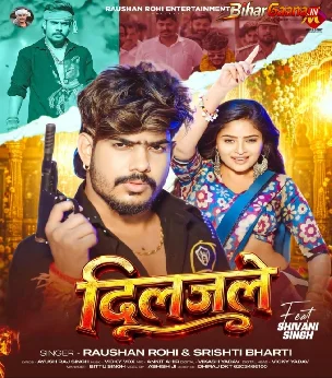 Diljale (Raushan Rohi, Shristi Bharti)