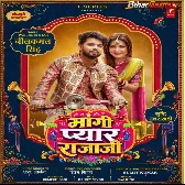 Maangi Pyaar Rajaji Hum Tohar Rajaji Tu Hamar Rajaji