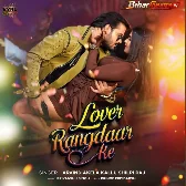 Lover Rangdaar Ke (Arvind Akela Kallu, Shilpi Raj)