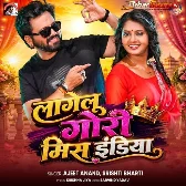 Lagelu Gori Miss India