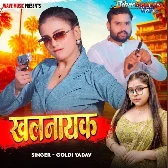 Khalnayak (Goldi Yadav)