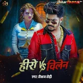 Hero Na Ghumiyau Villien Ke Rang Me
