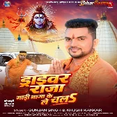 Driver Raja Gadi Bhaga Ke Le Chala