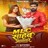 MLC Saheb Aawtare