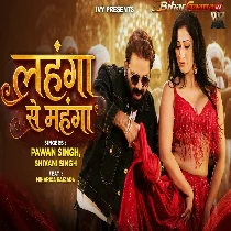 Lahanga Se Mahanga Pawan Singh, Shivani Singh Video Song