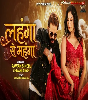 Lahanga Se Mahanga Pawan Singh, Shivani Singh Video Song