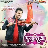 Musukiya Maar Ke Dhaniya Manwa Pagal Kaile Badu